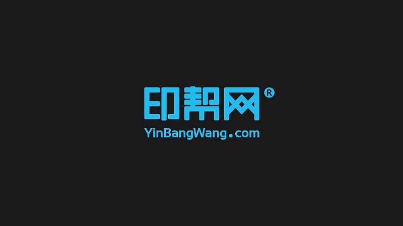 YinBang.com 印帮网（图ZMTM1MDA5ODg=） - 品牌 - 站酷设计师gooee原创素材 - 站酷ZCOOL