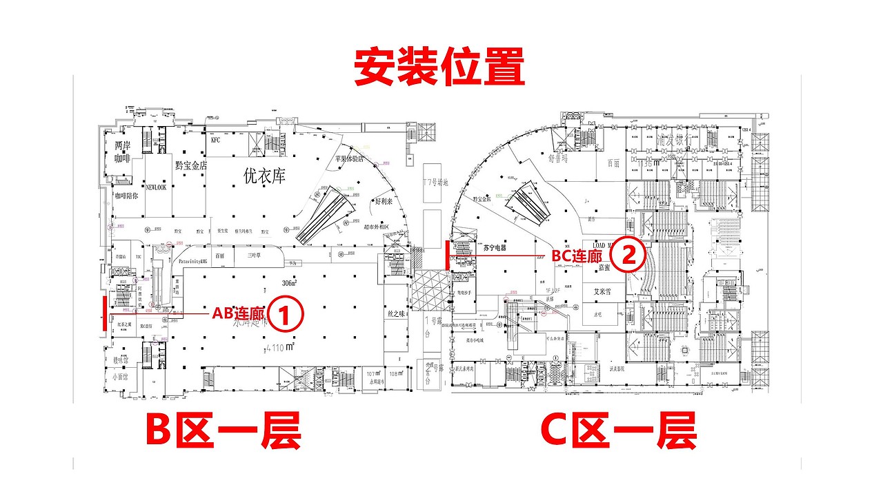 世纪金源购物中心lgogo墙设计方案