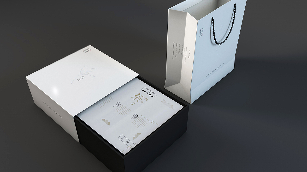 《白茶》包装设计练习