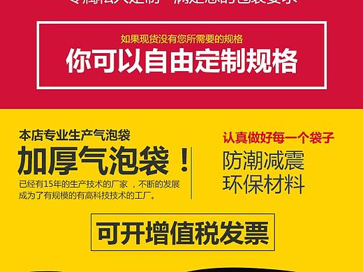 包裝袋詳情（個(gè)人主頁(yè)-ZNDA4NjQ4MDQ=） - 電商 - 站酷設(shè)計(jì)師右擎蒼原創(chuàng)素材 - 站酷ZCOOL