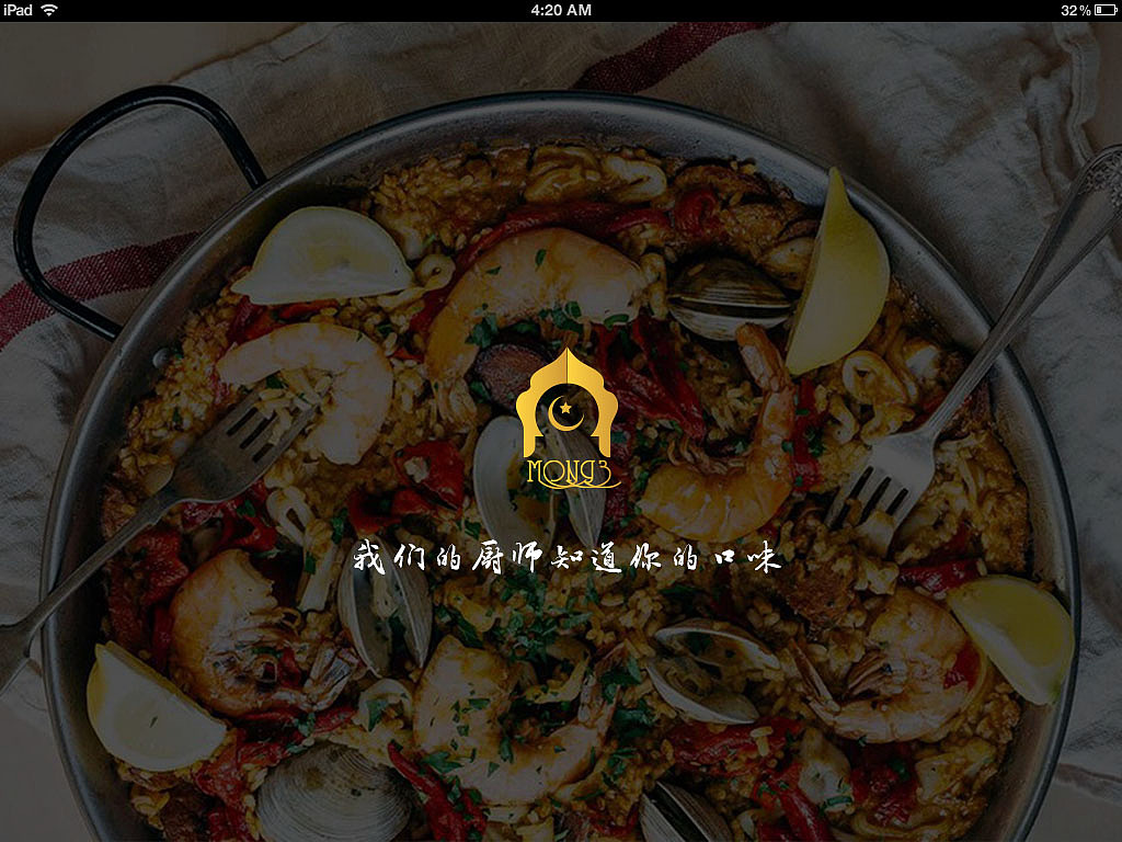 摩根餐厅网页（图ZMjQ0ODk0MzEy） - 其他网页 - 站酷设计师彭yin原创素材 - 站酷ZCOOL