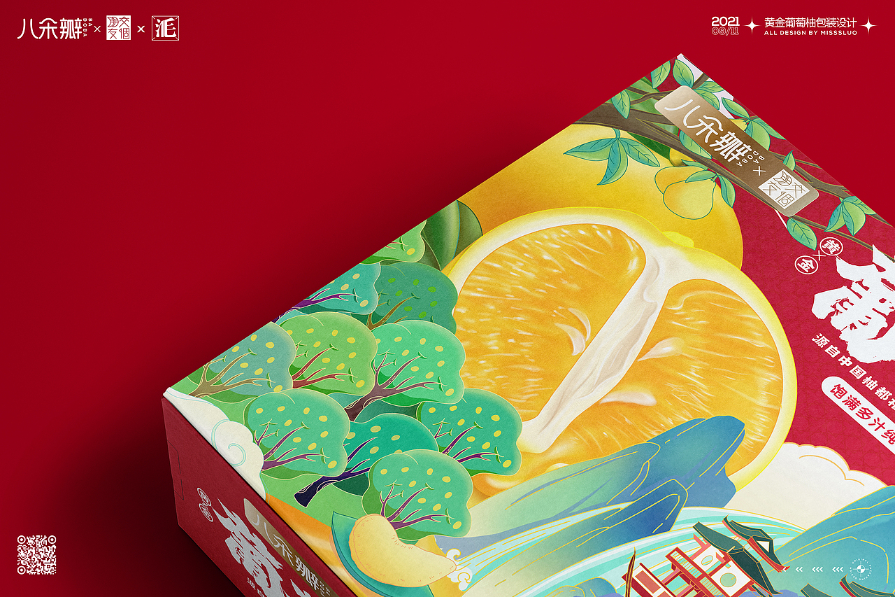 水果包装设计柚子包装设计（图ZMjcwODQwNDI4） - 包装 - 站酷设计师洛一毛蹦擦擦原创素材 - 站酷ZCOOL