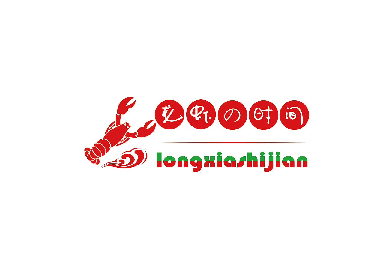 logo包含两个必须的部分:一个标识和一个文字名称.