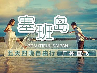 旅游钻展图