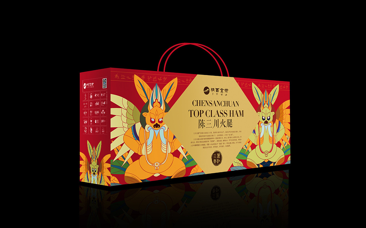 丽江度假世界土特产包装设计