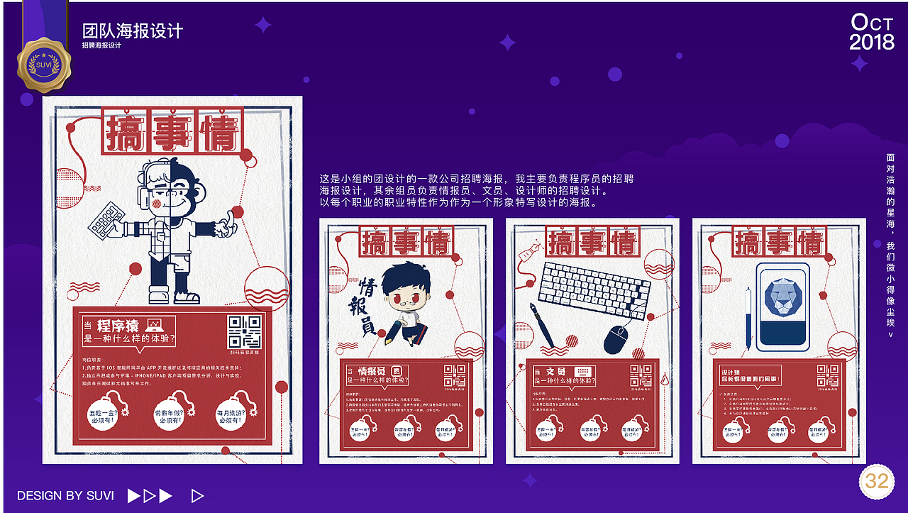 2018年作品整理（图ZMTMxMzc1NDQ0） - APP界面 - 站酷设计师鸭子不会飞原创素材 - 站酷ZCOOL