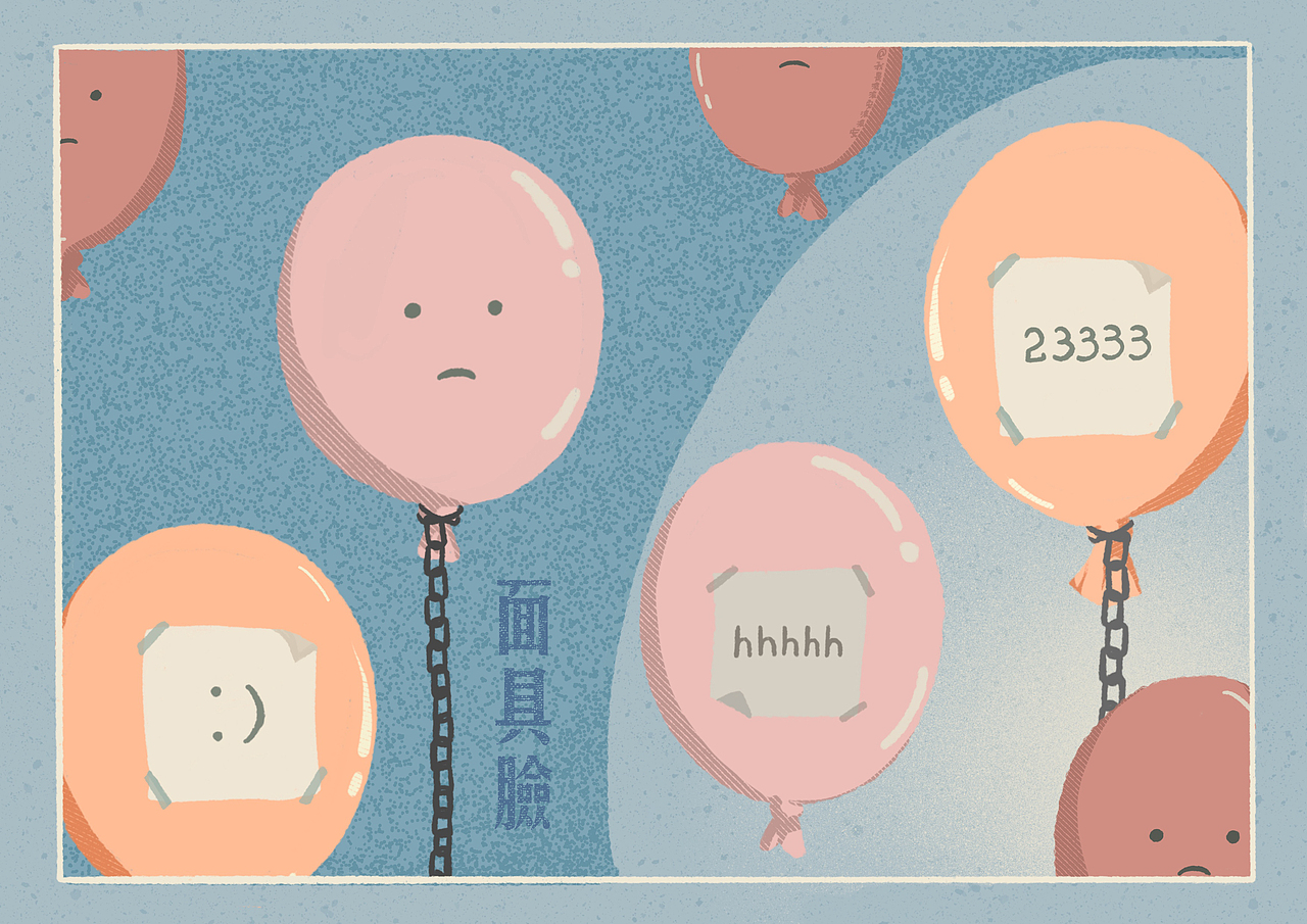 悄无声息的负面情绪（图ZMTMyMzU3Njc2） - 商业插画 - 站酷设计师我是波波安原创素材 - 站酷ZCOOL