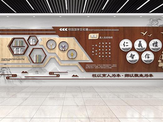 中式校园文化墙
