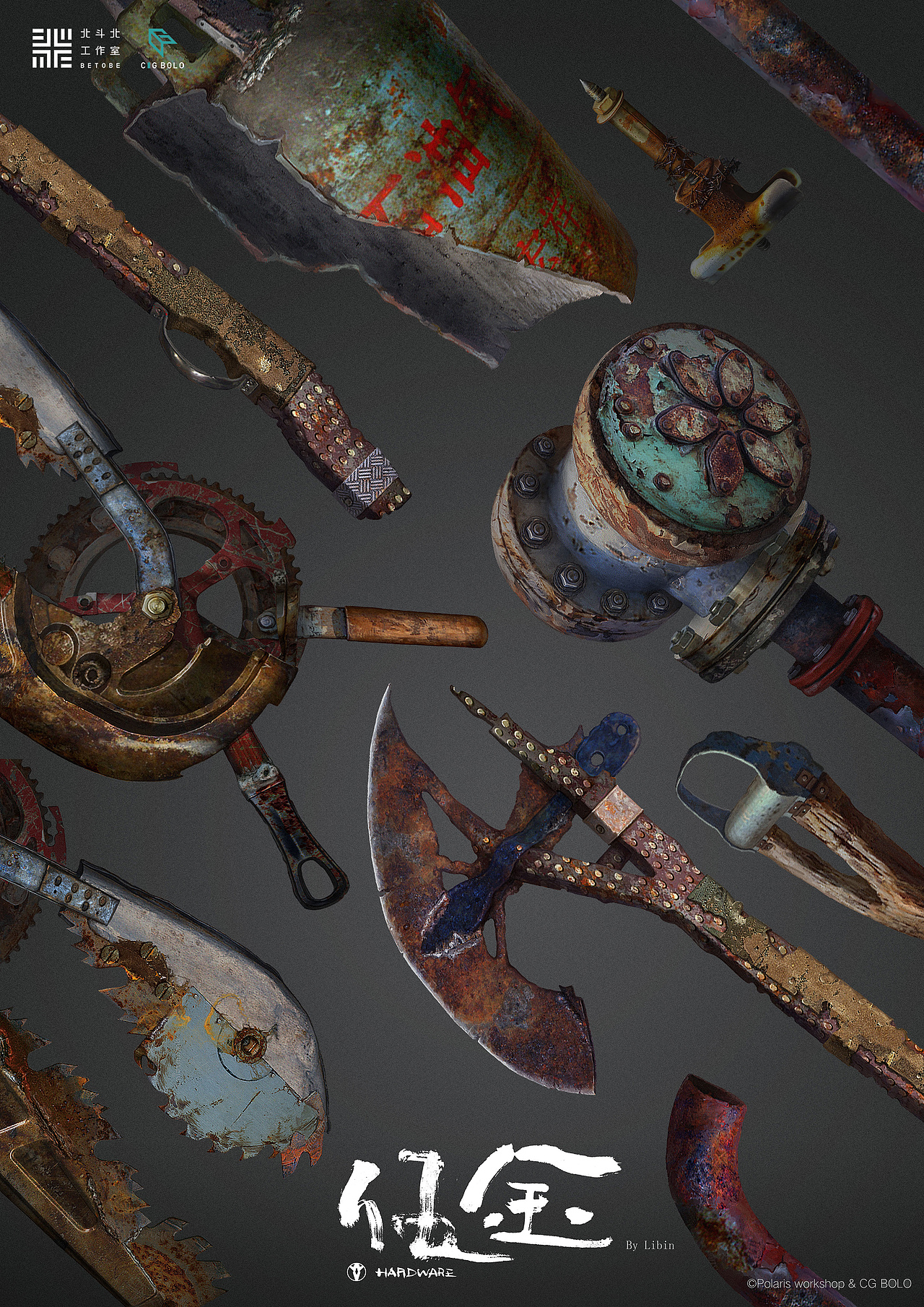 虚拟项目《伍金》part.1-北斗北学馆·学员作品（图ZMjU4MTgyOTcy） - 概念设定 - 站酷设计师北斗北学馆原创素材 - 站酷ZCOOL