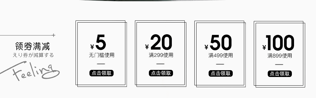 日系女装页面（图ZMTI2MzAzMDA4） - 正装/礼服 - 站酷设计师缥缈D原创素材 - 站酷ZCOOL