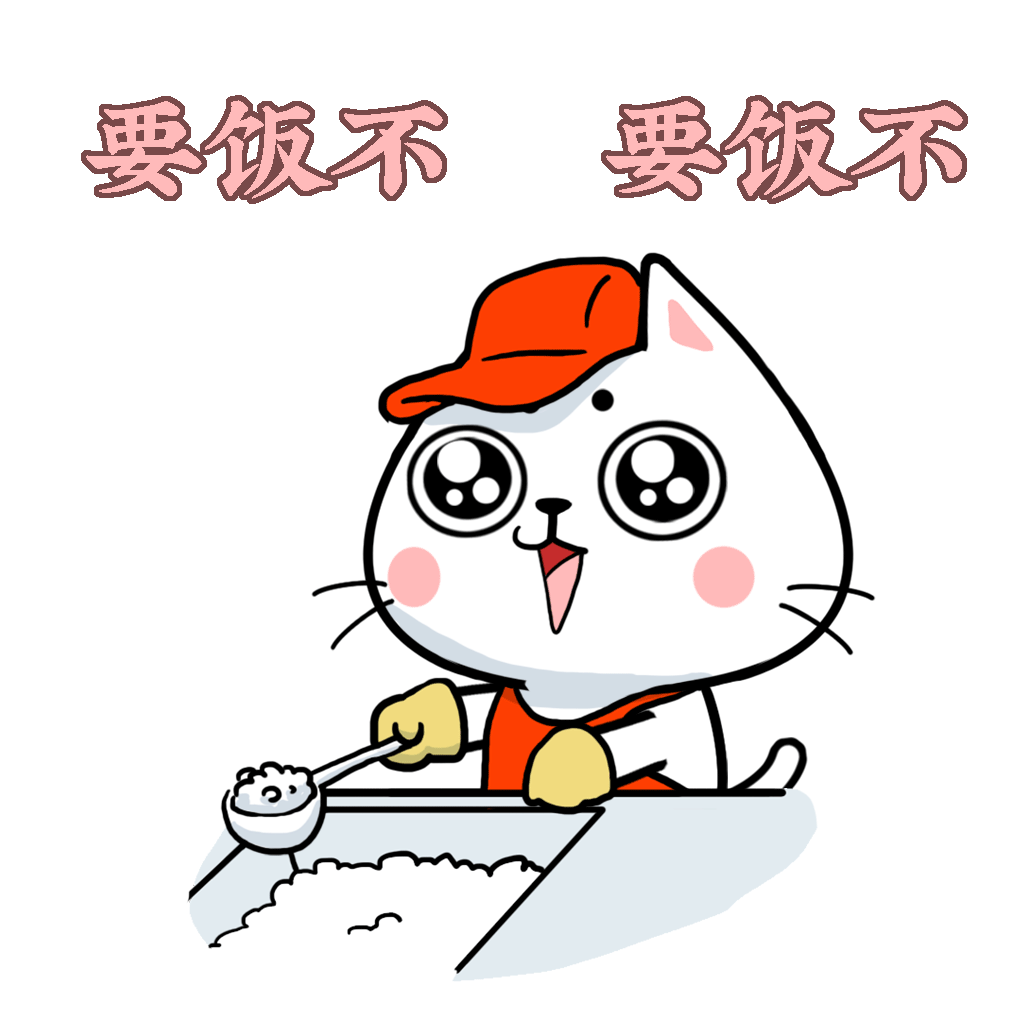 猫与熊表情之女王N