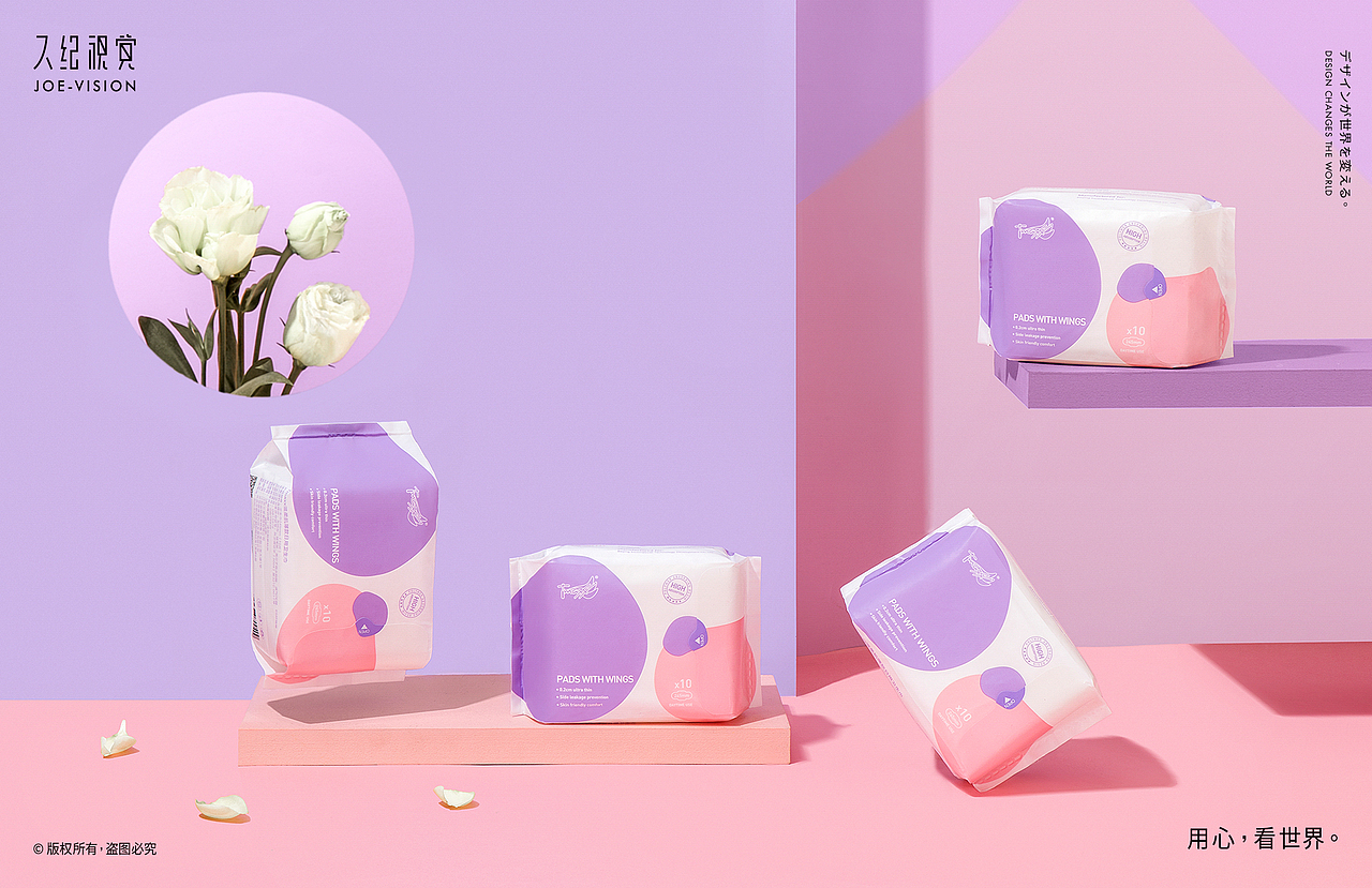 重新定义舒爽『纯棉卫生巾|TMAXX 』X JOE VISION