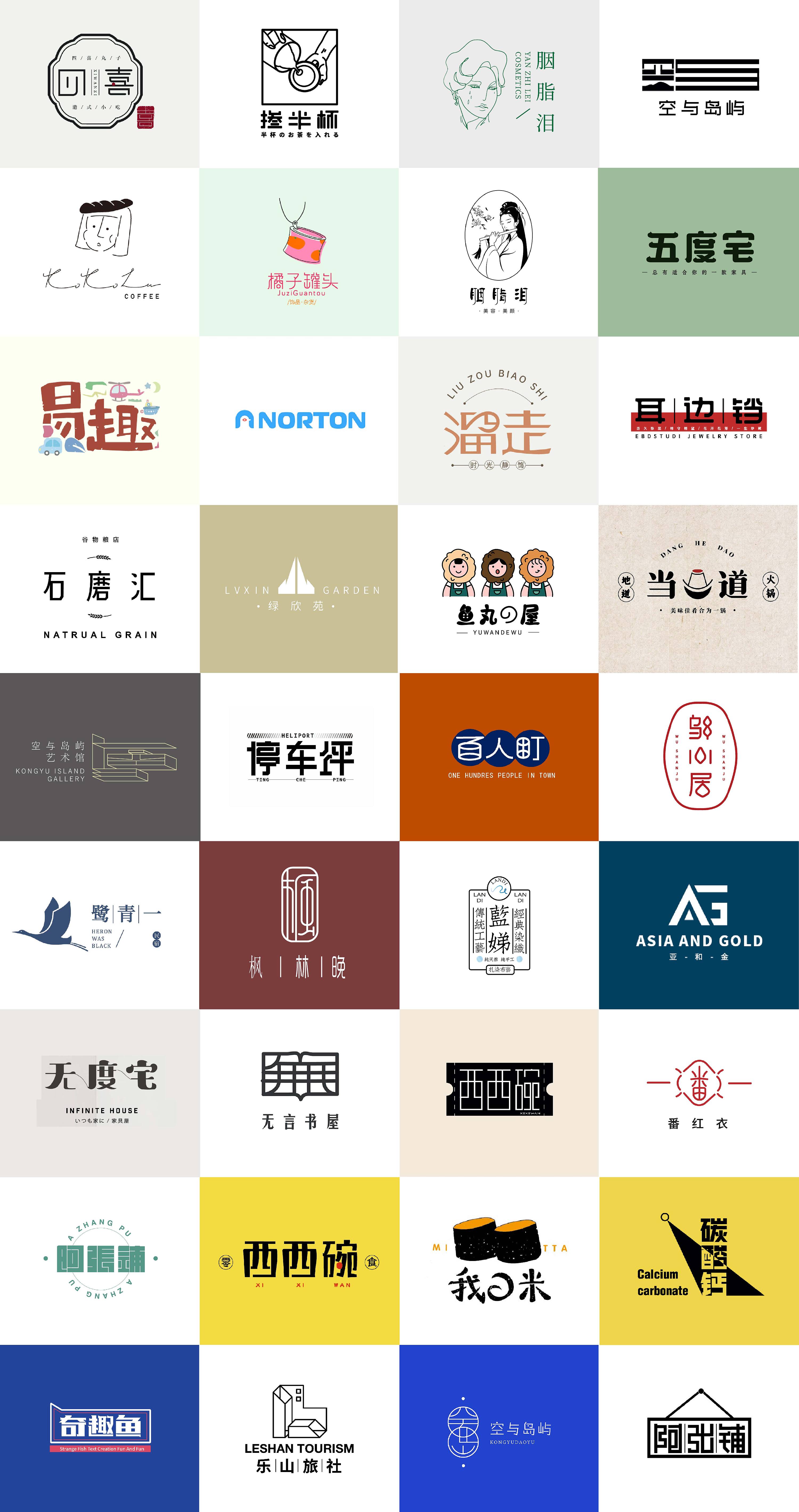 尚道设研 | 标志/品牌集训&学员课后练习合集