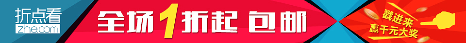 横幅小广告（图ZMTc2NTEyMjQ=） - 运营设计 - 站酷设计师wuhui5tyn原创素材 - 站酷ZCOOL