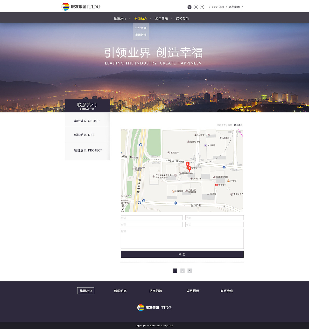 企业官网（图ZODQxNTc4Mjg=） - 企业官网 - 站酷设计师阿荞原创素材 - 站酷ZCOOL
