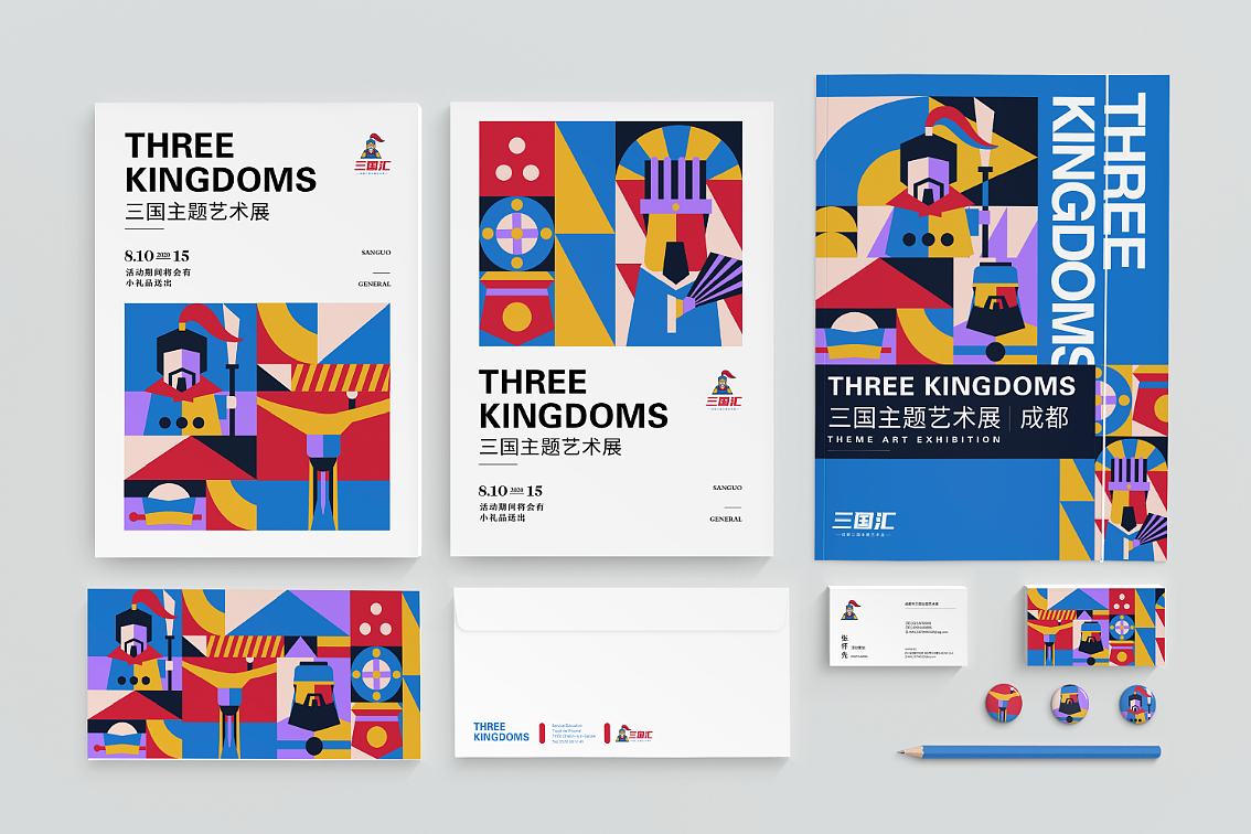 三国主题艺术展vi设计（图ZMjIyMzM3MzMy） - 品牌 - 站酷设计师大月月da原创素材 - 站酷ZCOOL