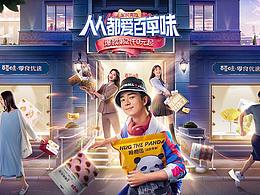 网页