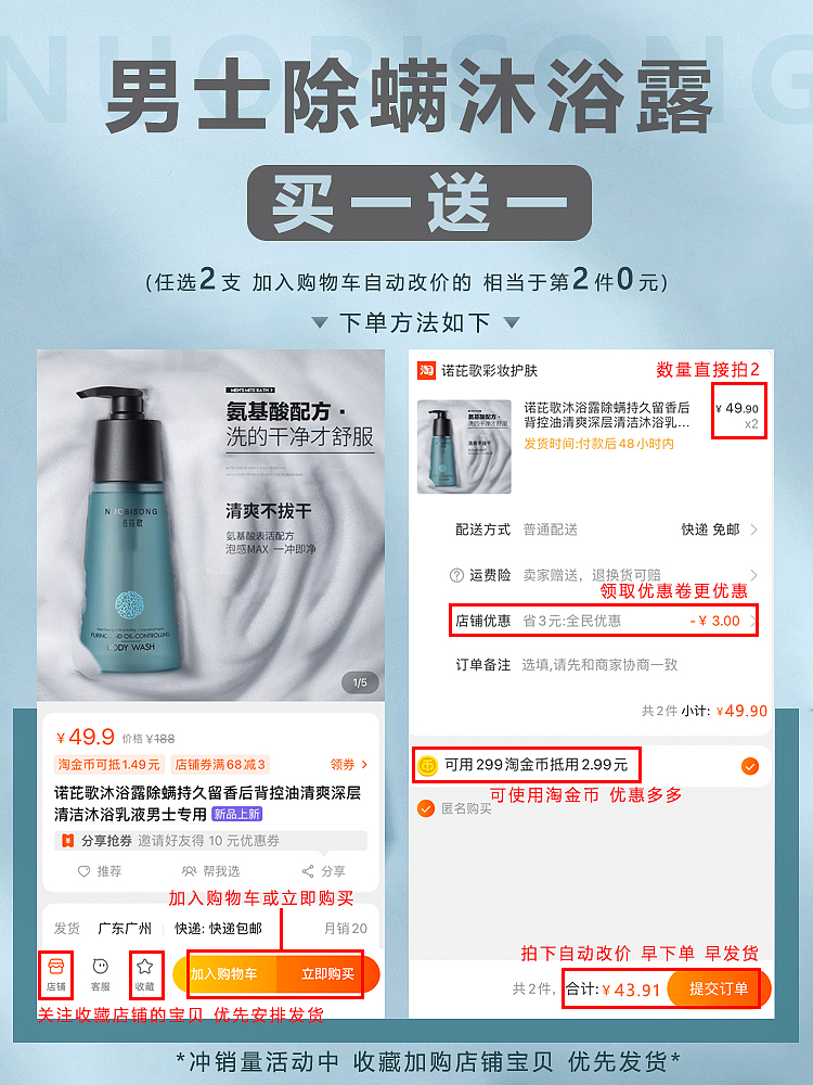 电商类设计（图ZMjYzMDU0NTg0） - 其他平面 - 站酷设计师梓轩轩原创素材 - 站酷ZCOOL