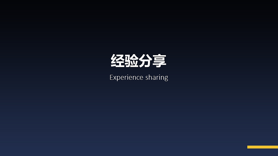 2016年度总结PPT（图ZNjgxODMzMDQ=） - 其他平面 - 站酷设计师Yolanda_Yu原创素材 - 站酷ZCOOL