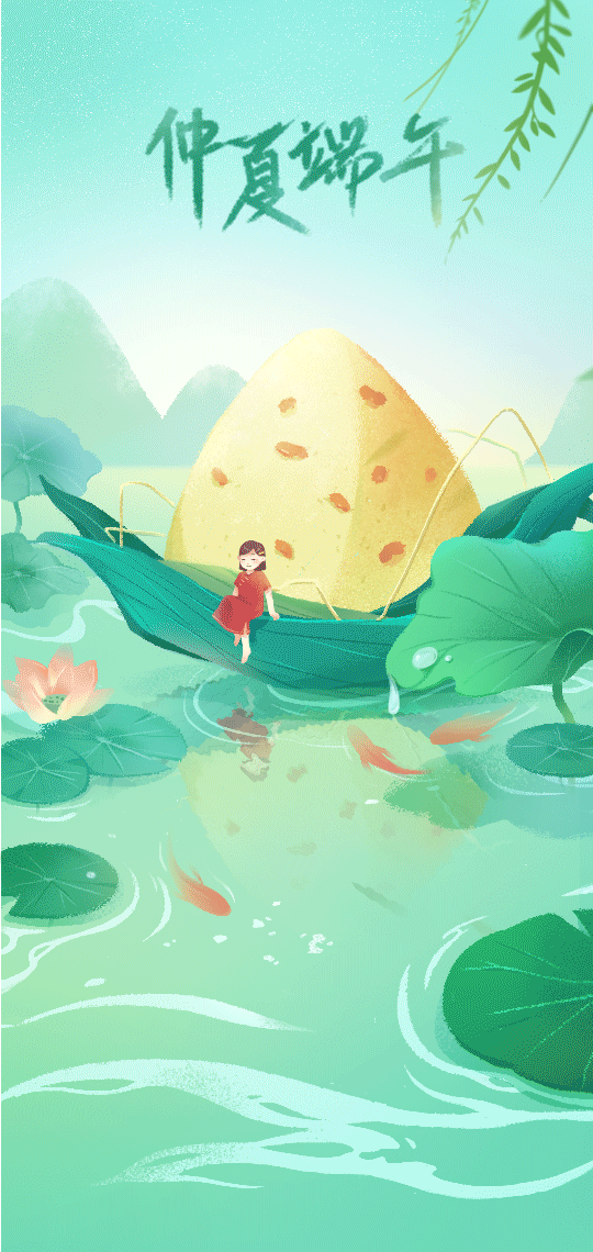 仲夏端午（图ZMTQyMjQwMzI4） - 商业插画 - 站酷设计师吴草草原创素材 - 站酷ZCOOL