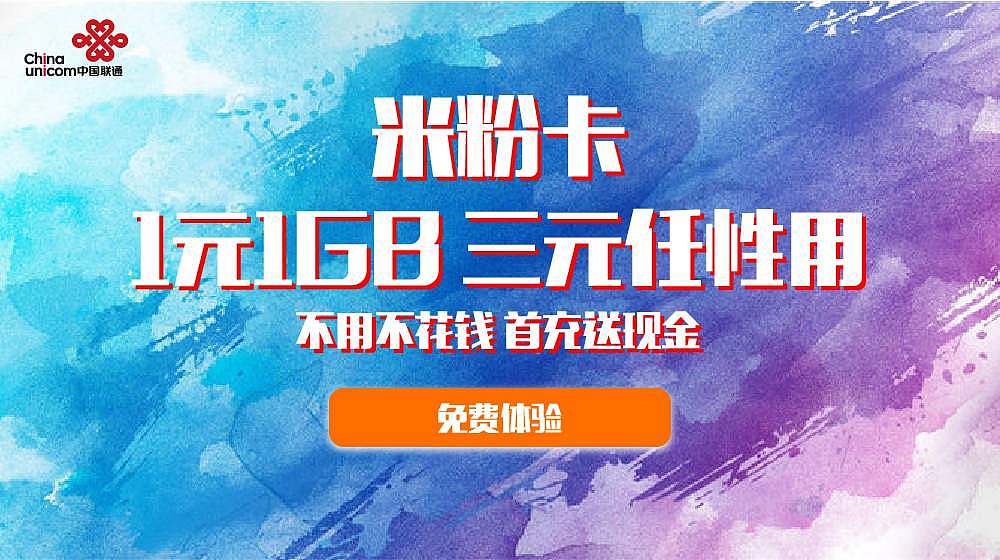 线上广告（图ZMTgwNjQzMjY0） - 运营设计 - 站酷设计师by东邪原创素材 - 站酷ZCOOL