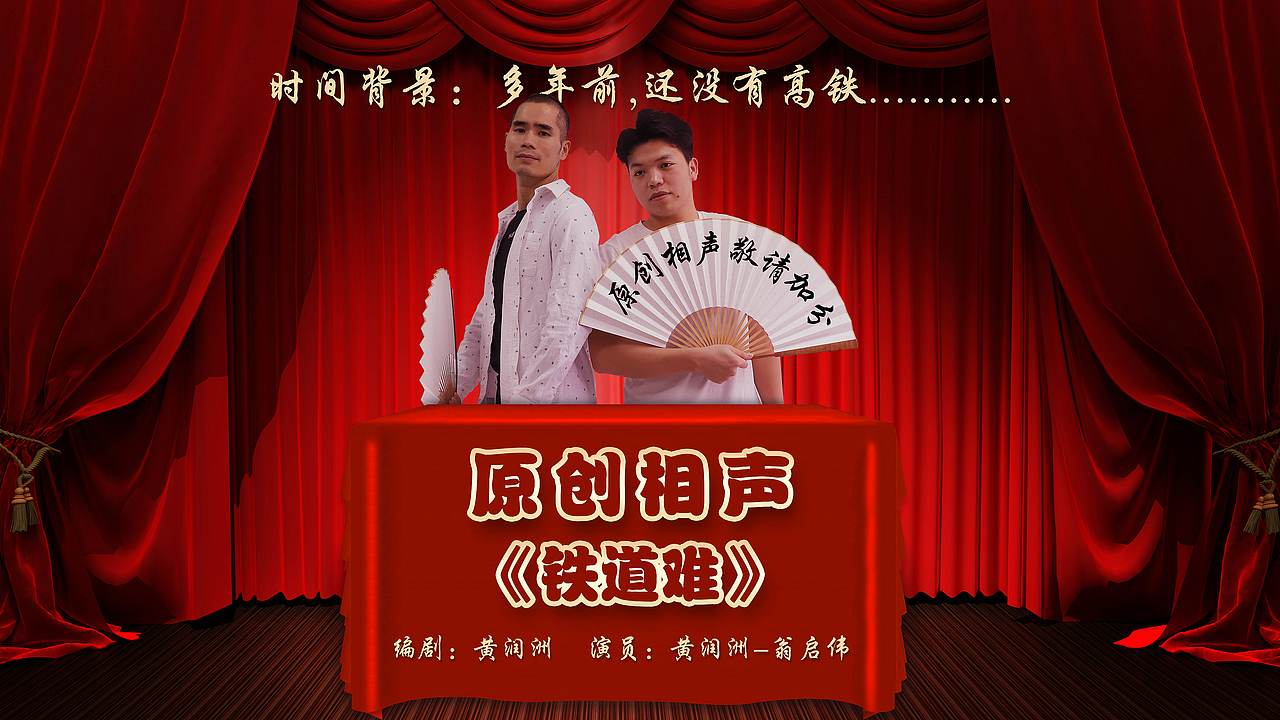 公司年会的一些海报和视频（图ZMTkzMzIzODA0） - 修图/后期 - 站酷设计师沉默V是金原创素材 - 站酷ZCOOL