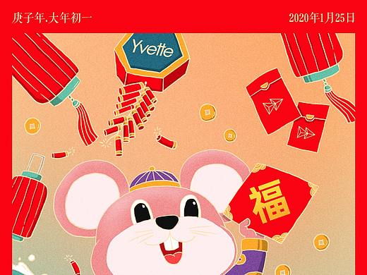 春节插画