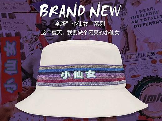 新品POP海报（个人主页-ZNDQyNDI2MjQ=） - 品牌 - 站酷设计师玲酱w原创素材 - 站酷ZCOOL