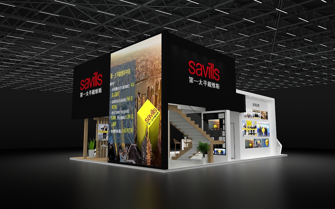 进博会 | 第一太平戴维斯