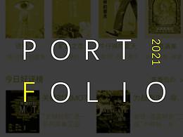 2018——2021个人作品整理