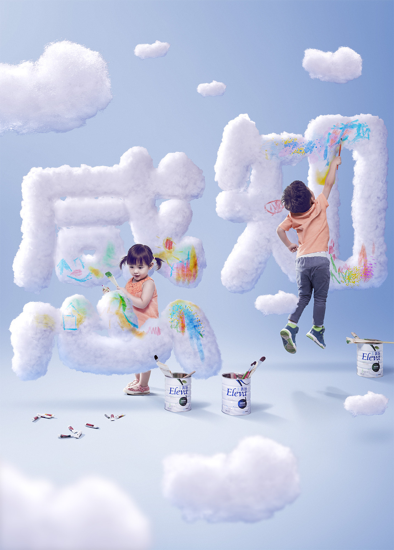 雅培菁智2014年上市全案推广（图ZMjc3MzU2NzI=） - 品牌 - 站酷设计师pan129原创素材 - 站酷ZCOOL