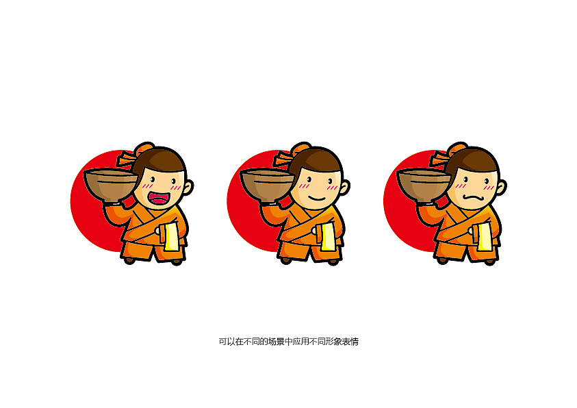 金米粥餐饮logo设计(卡通形象、店小二、中餐设计、餐饮连锁)