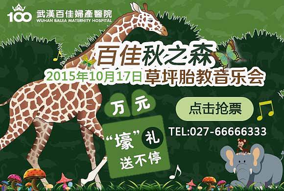 金猴开年-音乐会-爱的保护伞（图ZODI2NTMwNDQ=） - 运营设计 - 站酷设计师念以辰原创素材 - 站酷ZCOOL