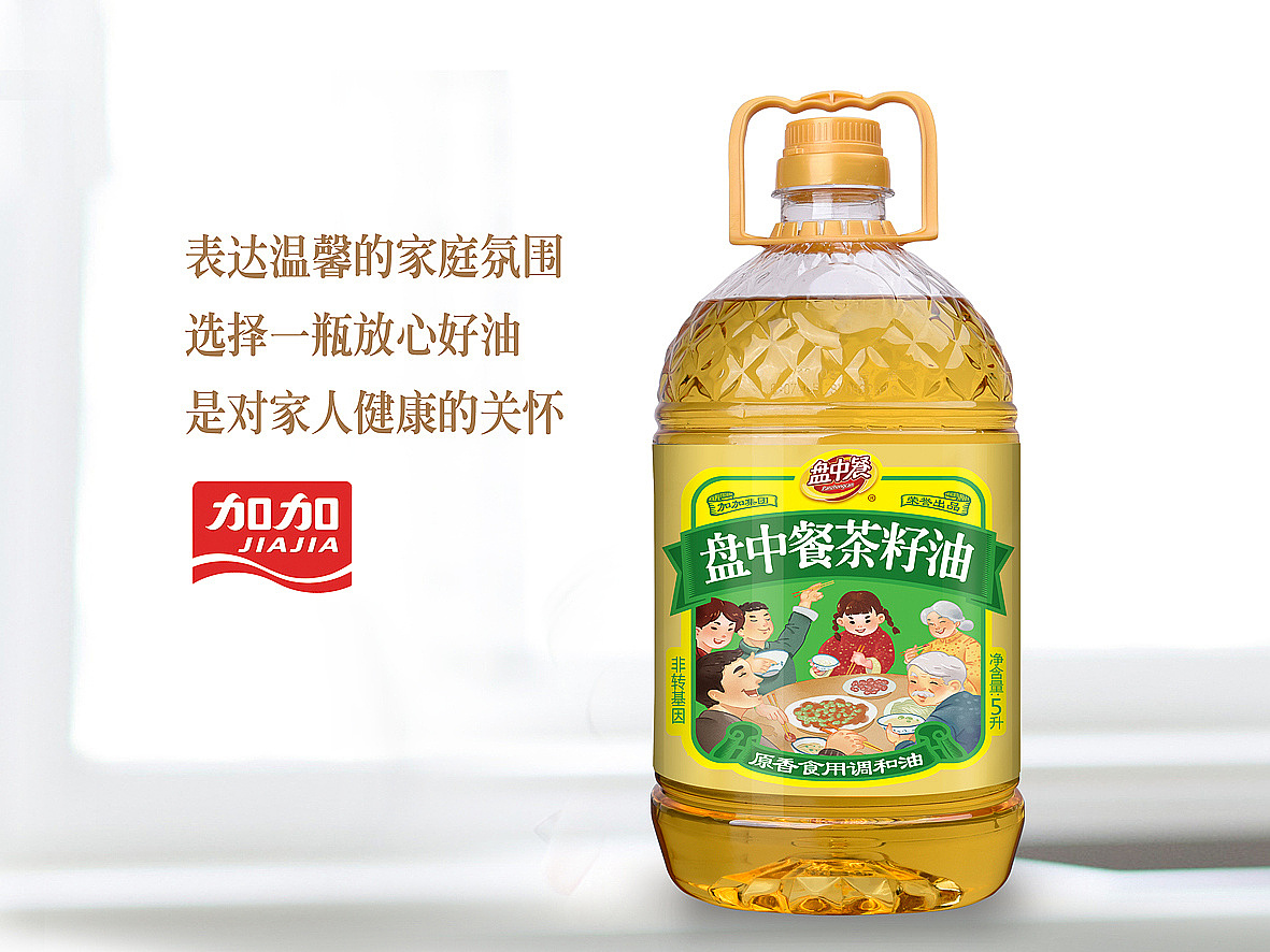 包装设计×加加×花生油×茶籽油×至美火麒麟