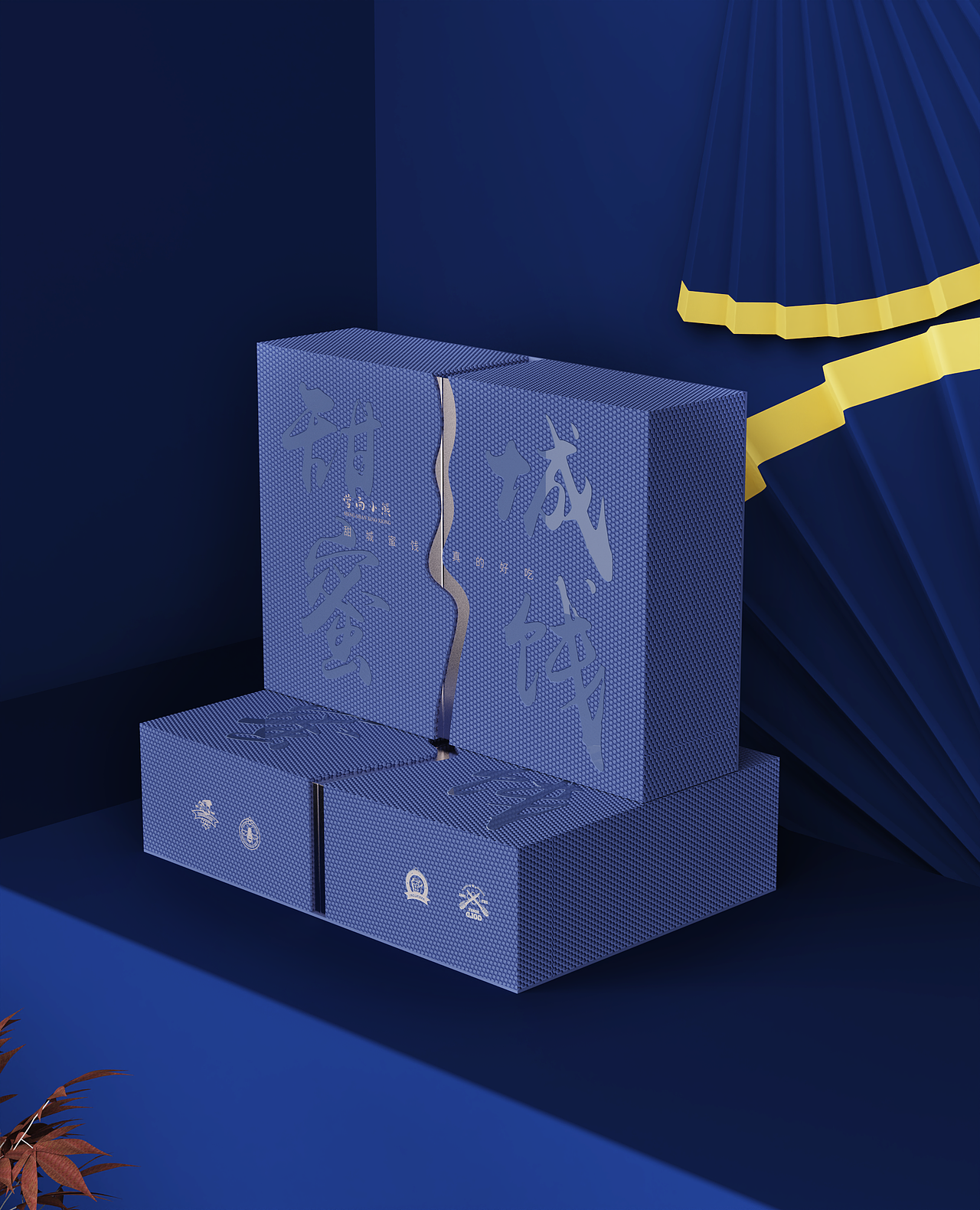 蜂蜜包装礼盒设计（图ZMjk1MDc2NDEy） - 包装 - 站酷设计师渠印创意包装原创素材 - 站酷ZCOOL