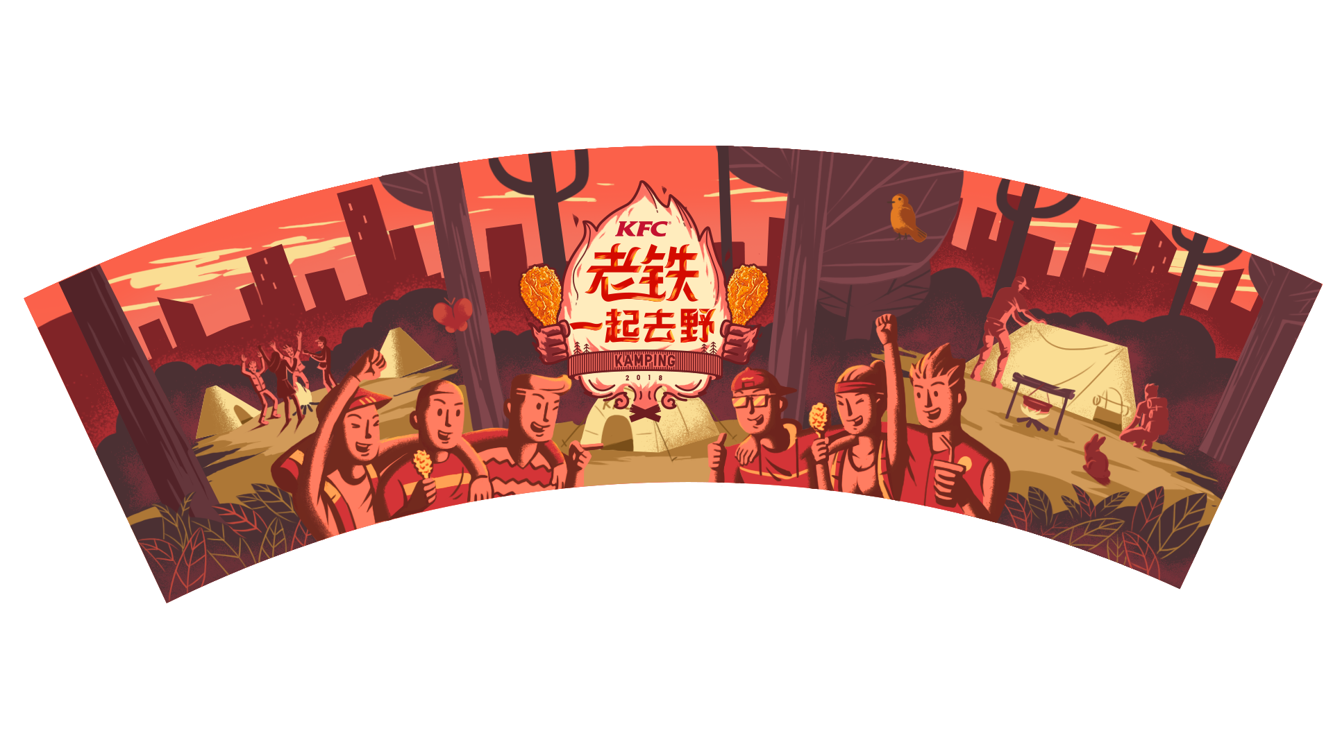 kfc全家桶概念插画设计