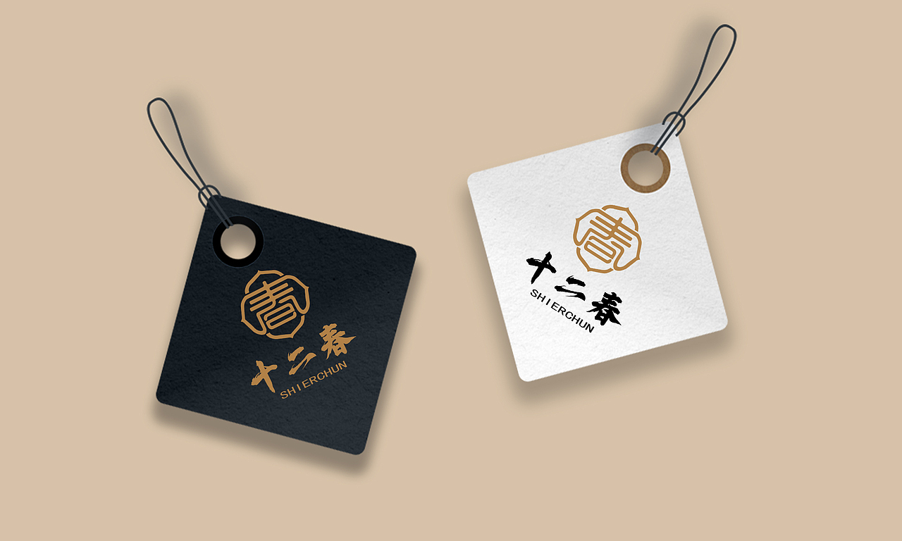十二春品牌全案设计-昂联品牌设计有限公司（图ZMjA2NTEwMDI4） - 品牌 - 站酷设计师昂联品牌设计公司原创素材 - 站酷ZCOOL