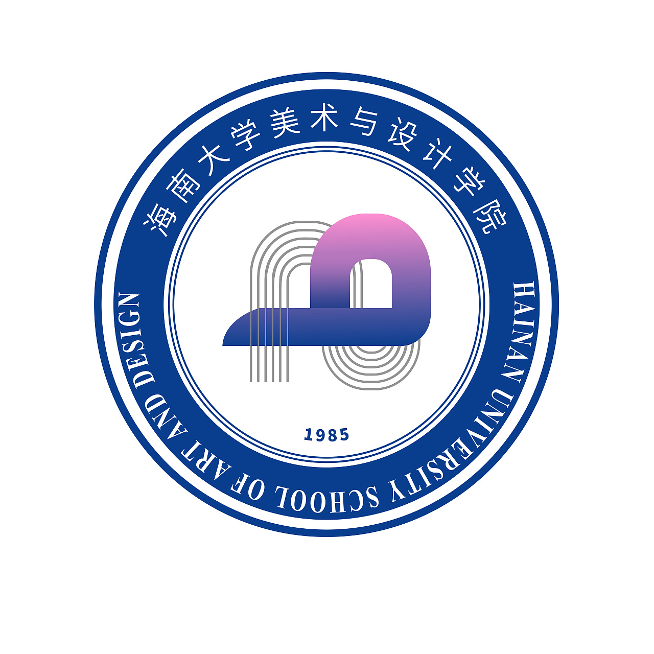 海南大学美术设计学院logo