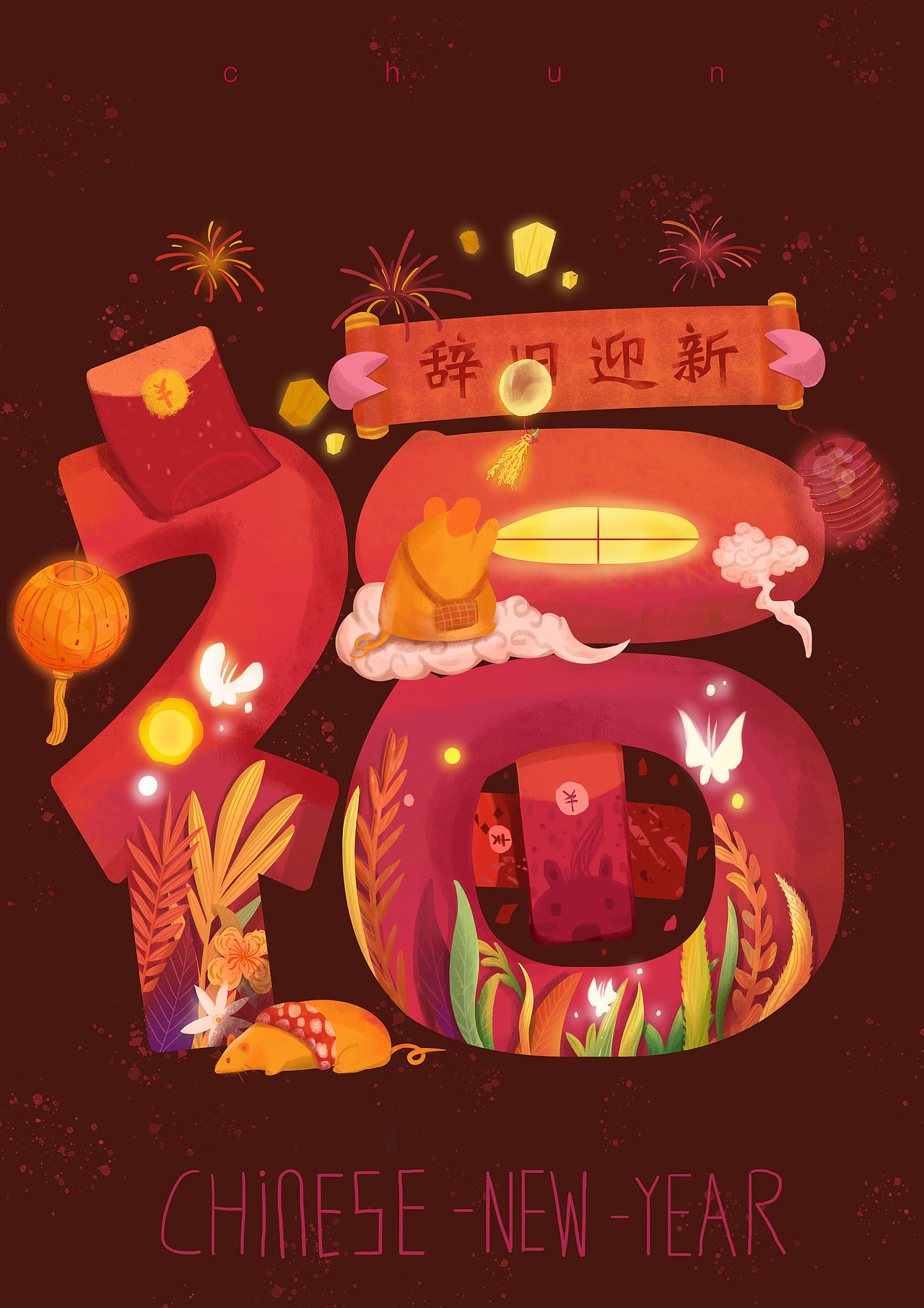 中国传统节日与福字结合|插画|创作习作|梁小志_原创作品-站酷zcool