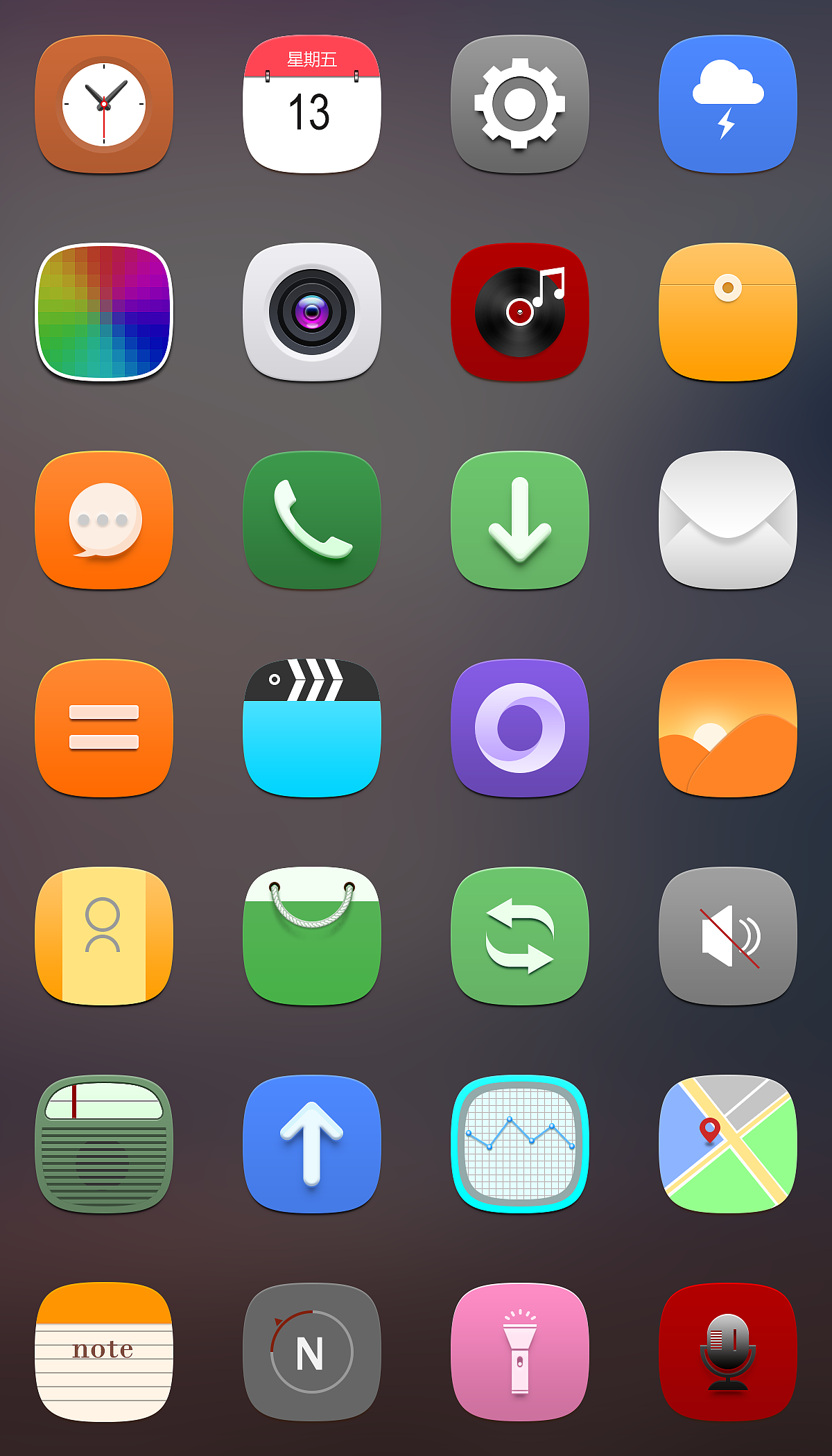 扁平化手机图标