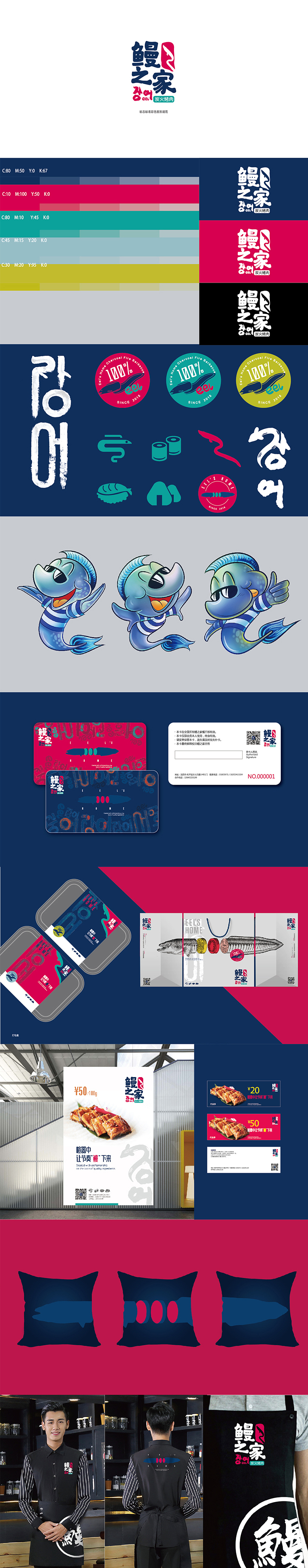 杂七杂八logo合集