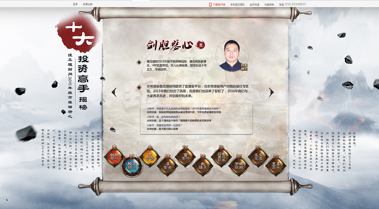 专题（图ZMTU5NjM3OTA0） - 其他平面 - 站酷设计师开尔原创素材 - 站酷ZCOOL