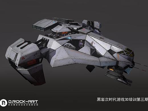 DROCK丨3D飞船系列 ：学生作品分享~ 
