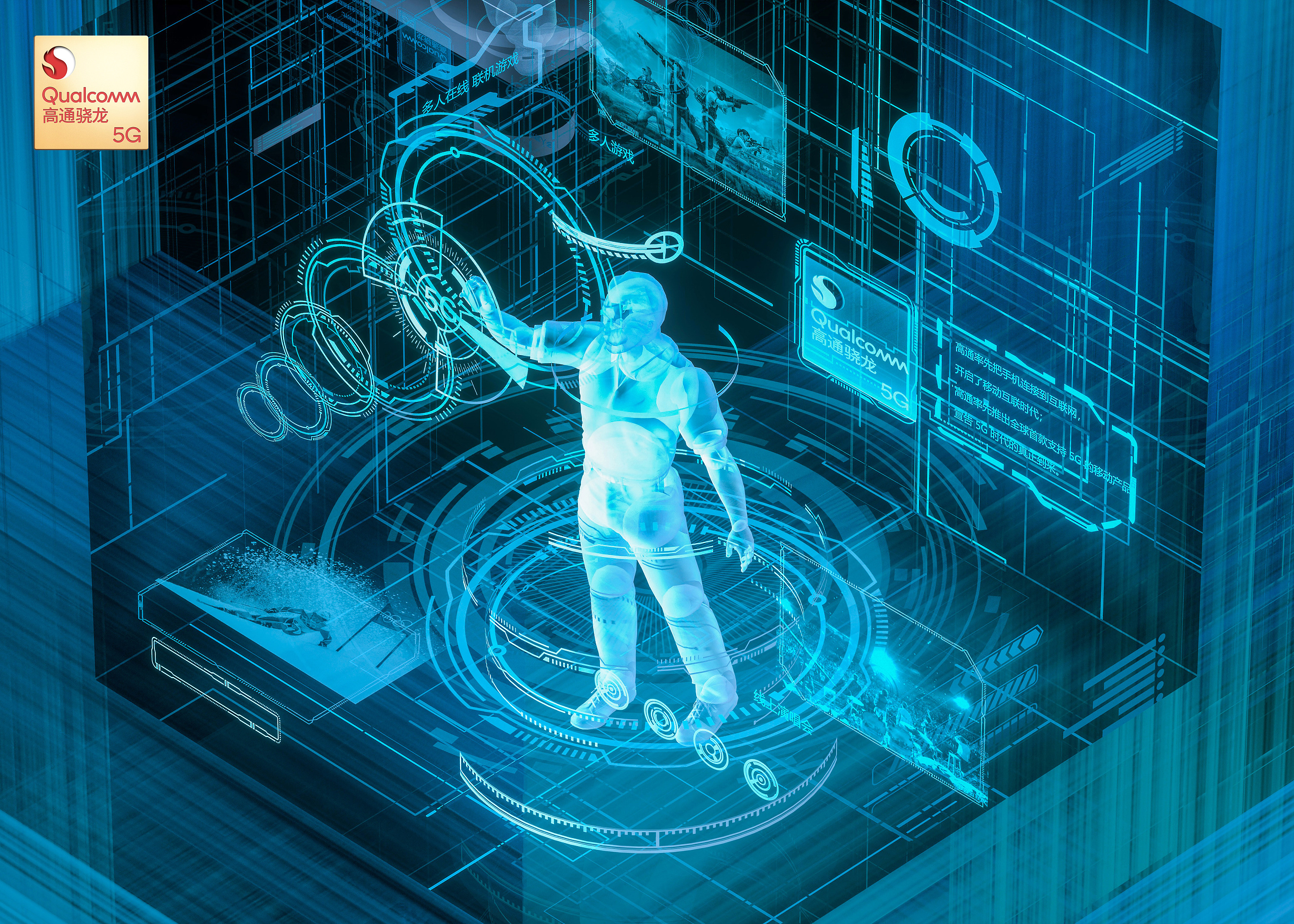 5g毫米波 | 让速度超越维度