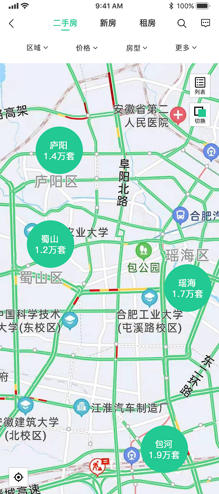 优在房产原型图（图ZMjUyMzM5MDg4） - APP界面 - 站酷设计师陌殇花开蝴蝶自来原创素材 - 站酷ZCOOL