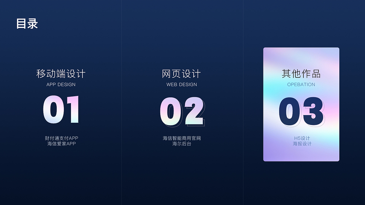 2021才过了一半（图ZMjYyMjc5Njc2） - APP界面 - 站酷设计师蹦嘚儿PIN原创素材 - 站酷ZCOOL