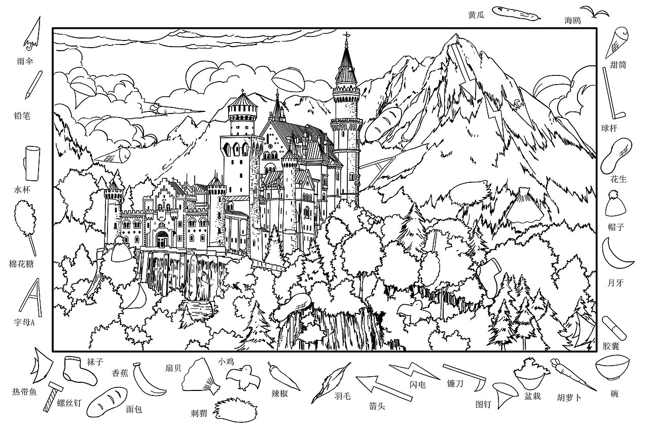 图画搜寻王系列作品~已出版（图ZMjc5MTE1ODY0） - 儿童插画 - 站酷设计师千绘动漫工作室原创素材 - 站酷ZCOOL