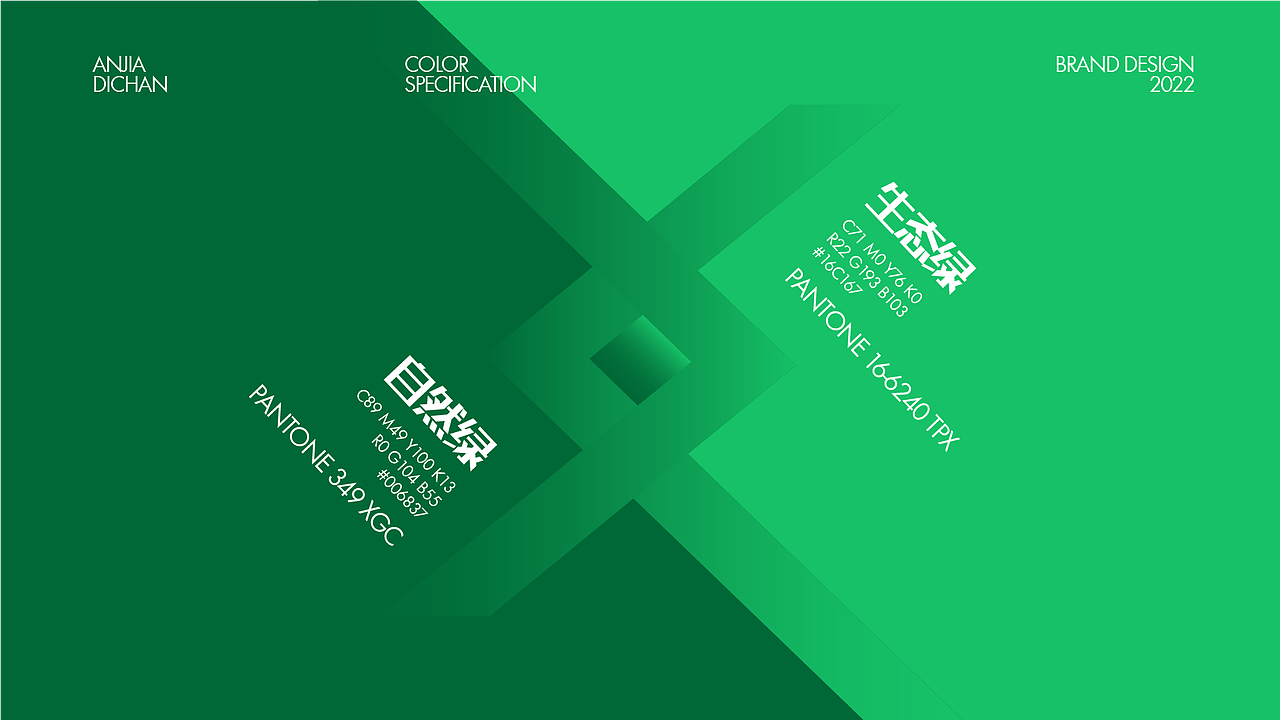 VIS提案练习/2022/06/03（图ZMzAzNTE2MTMy） - 品牌 - 站酷设计师叶子1234567原创素材 - 站酷ZCOOL