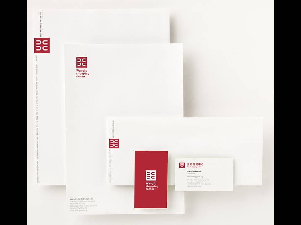 王府购物中心提案