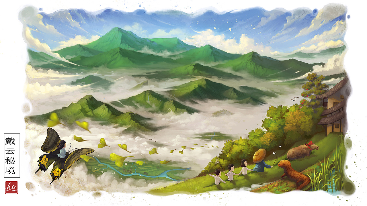 家乡志系类插画集